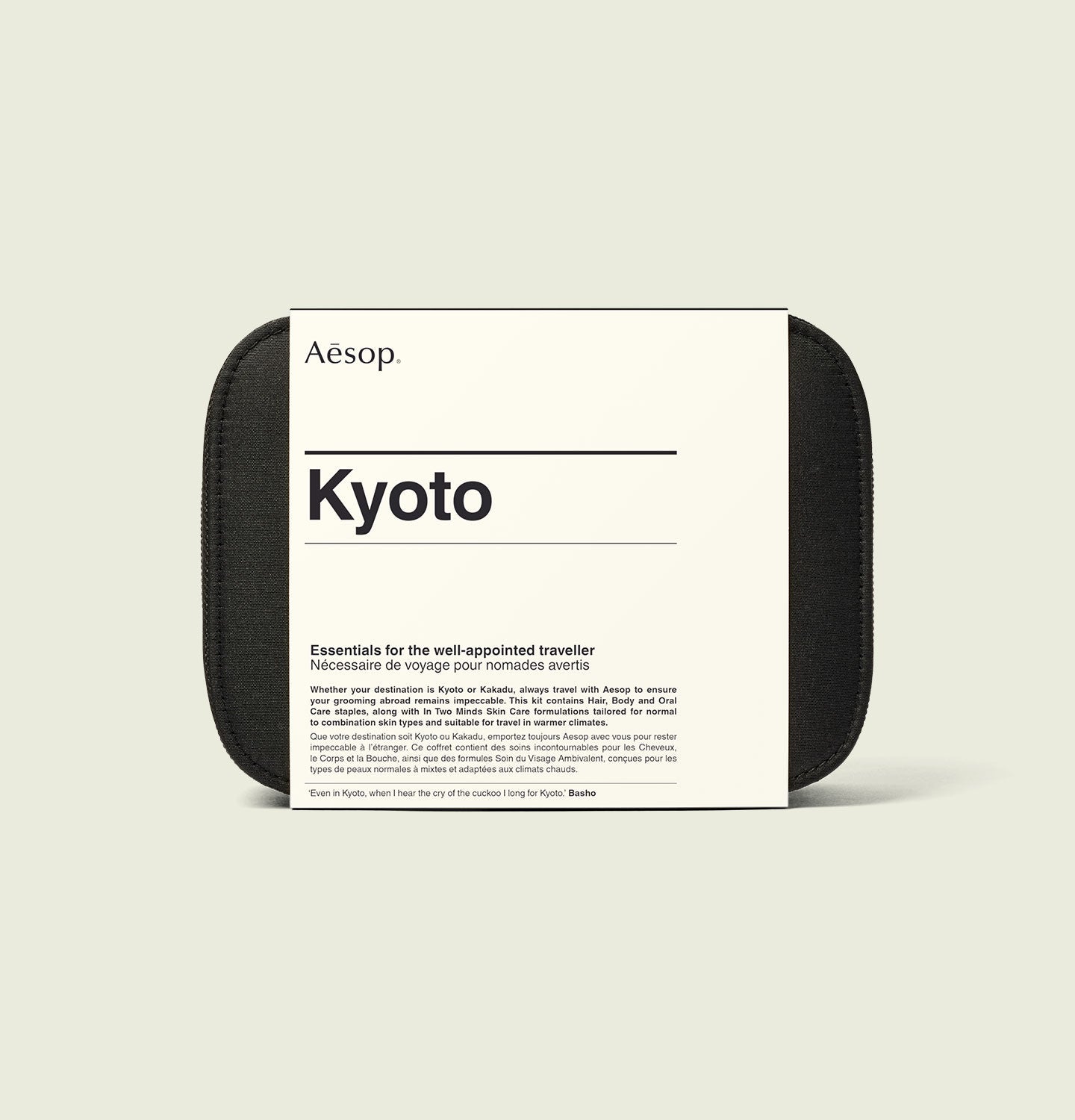 Kyoto Kit